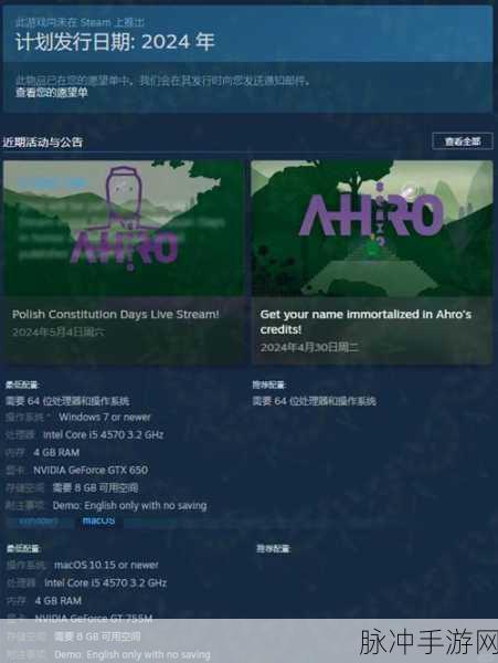 探索不朽迷宫，唯美治愈解谜之旅的正版下载与深度攻略