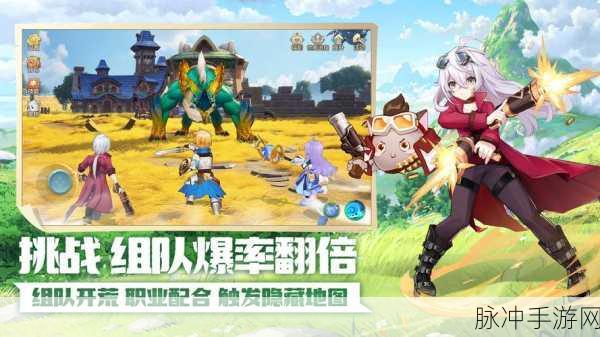 云上城之歌快手版下载安装全攻略，探索无限冒险的MMORPG手游世界