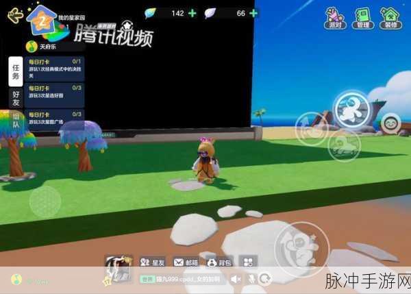 元梦之星家园重置全攻略 你不可不知