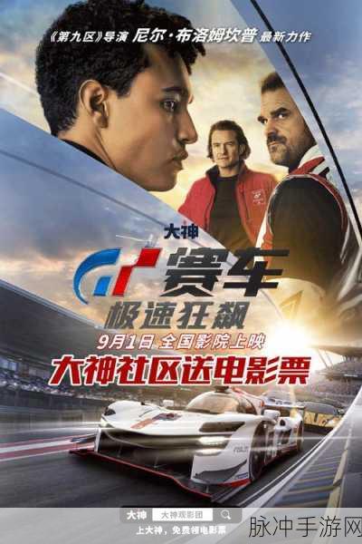 赛车合并竞速，点击休闲新体验，下载畅享极速之旅