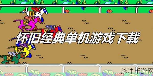 Manor Cafe游戏下载，探索经营与消除的无限乐趣