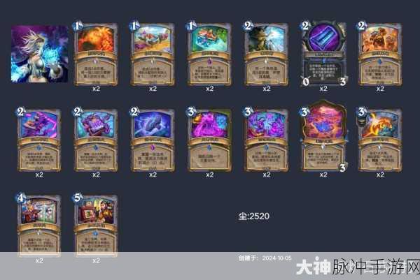 炉石传说进化萨卡组精妙搭配指南