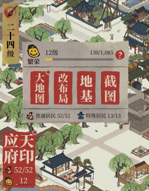 <江南百景图>码头使用秘籍，功能与玩法全解析