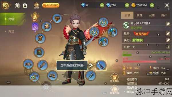 龙之谷手游祭司称霸 PK 场的连招秘籍与技能搭配指南