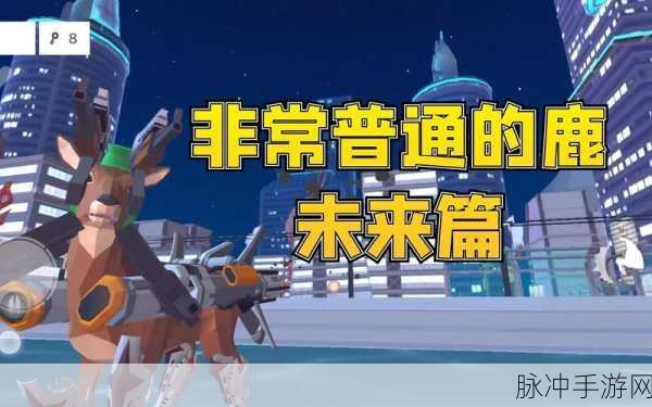核攻击游戏下载，解锁脑洞非常大的休闲手游新体验