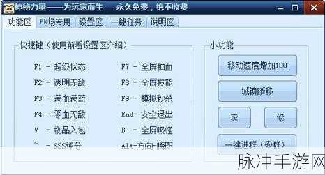 泰拉瑞亚海蓝权杖，神秘力量的深度剖析
