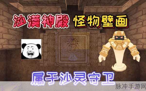迷你世界十种恐怖怪物全解析