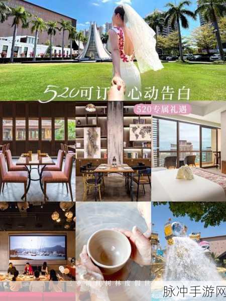 探寻民国浪漫之旅，与君心动时官方下载全攻略