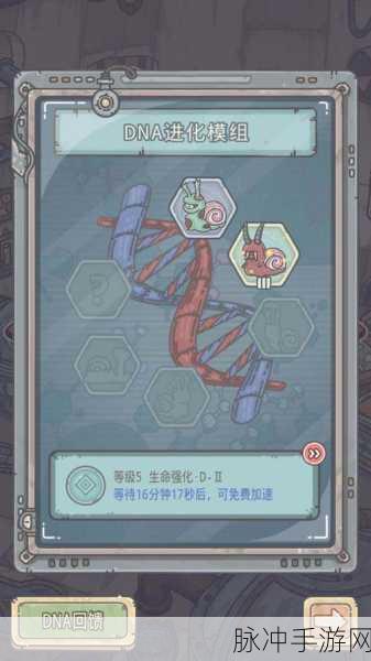 最强蜗牛基因模拟训练位置大揭秘