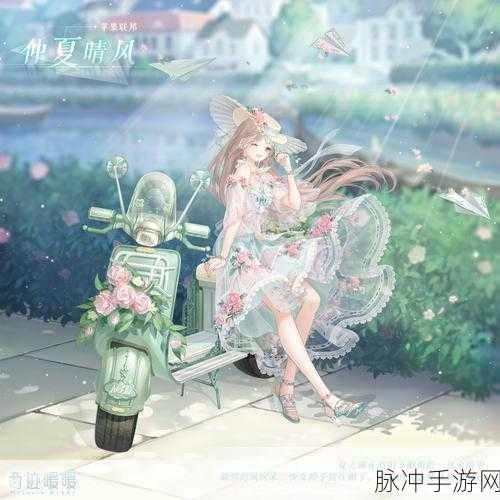 奇迹暖暖大喵指引开启全攻略