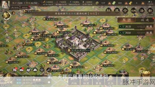 深度解析，三国群英传争霸华为版下载——领略极致三国对战乐趣