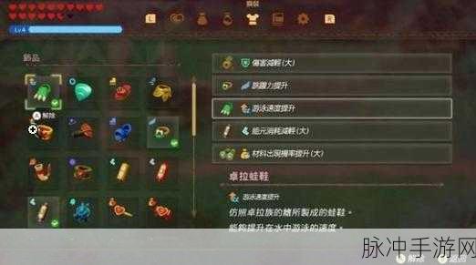 塞尔达传说手游，智慧攻略秘籍大公开
