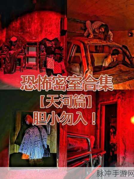 恐怖屋邻居，沉浸式惊悚生存手游全攻略
