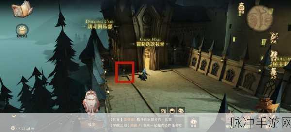 哈利波特魔法觉醒，一人进餐位置大揭秘