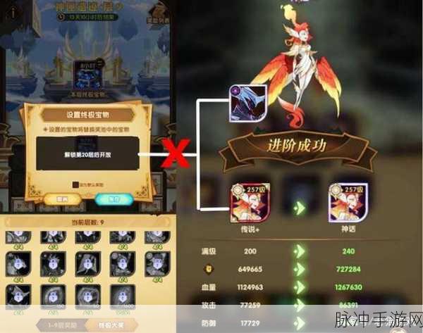 剑与远征神匣遗迹玩法全攻略 带你畅玩不停