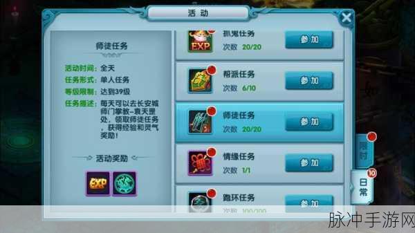 王者西游华为手机版下载，沉浸式角色扮演手游全攻略