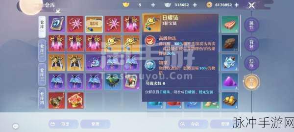 诛仙手游炼器成功率提升的绝佳时机
