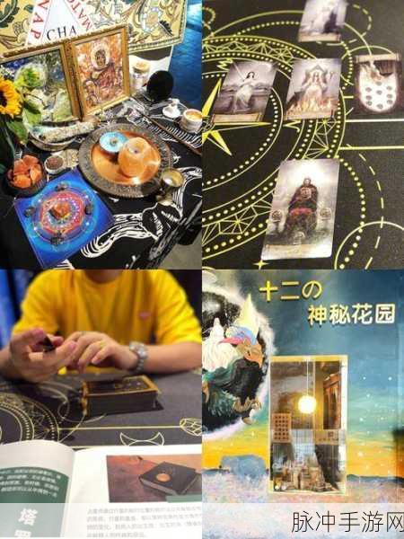 神都夜行录，探寻杏花村占卜师的神秘位置