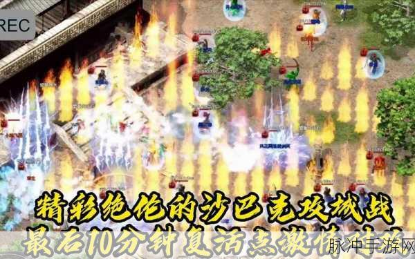 铁血沙巴手游下载，探索非常不错的热血传奇之旅