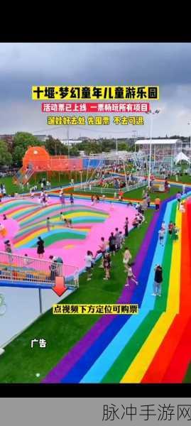 放置幻想游乐园大亨，打造梦幻乐园的终极指南
