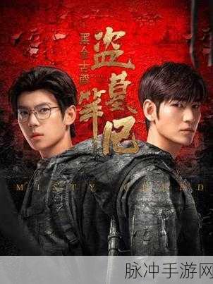 天眼名探完整版下载，深入江湖武林的RPG探险之旅