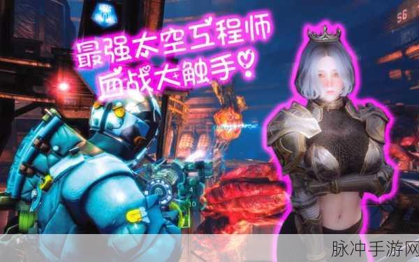 银河风暴硬盘版深度攻略，卷轴类太空弹幕飞行射击新体验