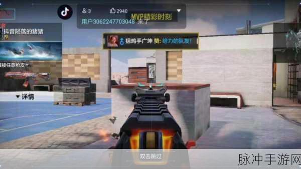 西瓜射击3D手游，解锁夏日清凉射击新体验