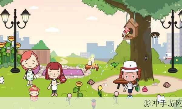 探索梦幻世界，托卡生活假期游戏下载全攻略
