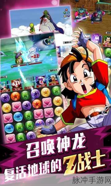 指尖龙珠无限钻石版，重温经典动漫，畅享卡牌对战新体验