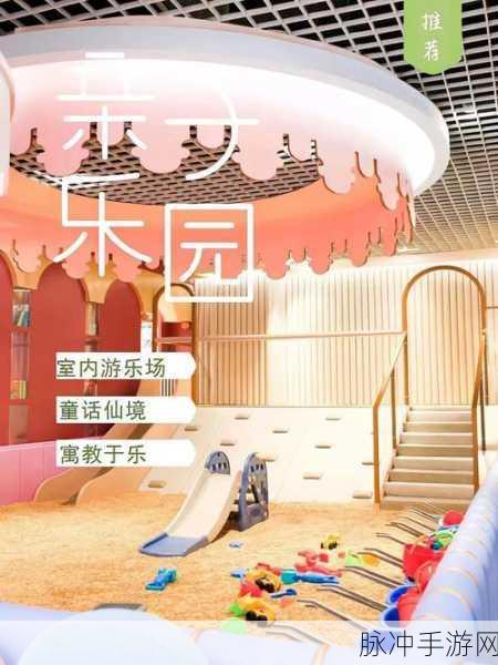 闲置主题公园大亨无限金币破解版，打造梦幻乐园的终极攻略