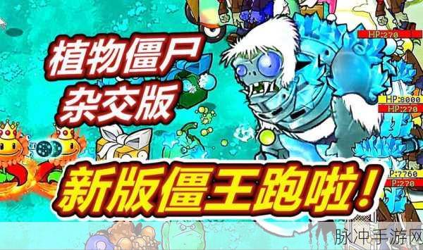 音乐与僵尸激战，探索旋律僵尸战纪的创意休闲对战