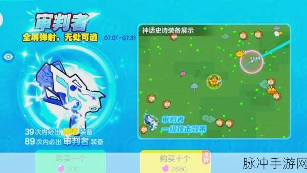 砸球手游下载，解锁趣味性弹球游戏的无限乐趣