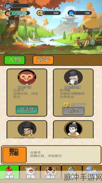 除草大作战，趣味割草休闲闯关手游全攻略