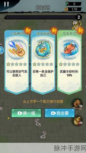 除草大作战，趣味割草休闲闯关手游全攻略