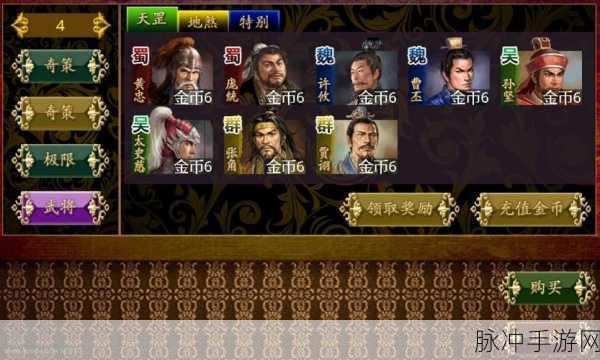 蓝牙三国杀无限内购版，畅享多人蓝牙对战的策略棋牌手游攻略
