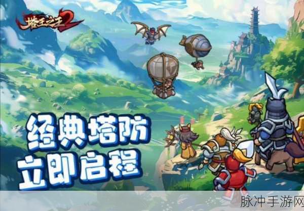 Idle Canon: The Tower Geometry游戏下载——探索策略与塔防的完美融合