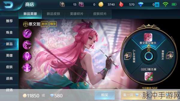 小米超神官方版深度攻略，小米公司自研MOBA手游的极致体验