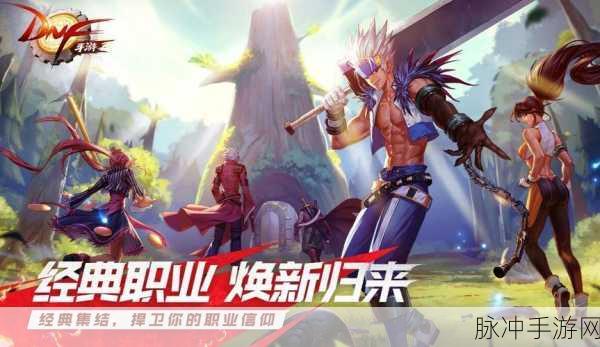 空之异界手游下载，探索无限精彩的角色扮演冒险之旅