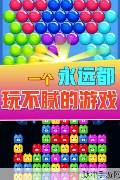 环绕消除安卓版，极简画风下的消除益智新体验
