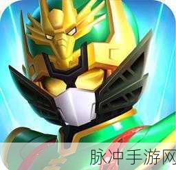 铠甲勇士官方格斗版安卓版下载全攻略,横版动作闯关新体验