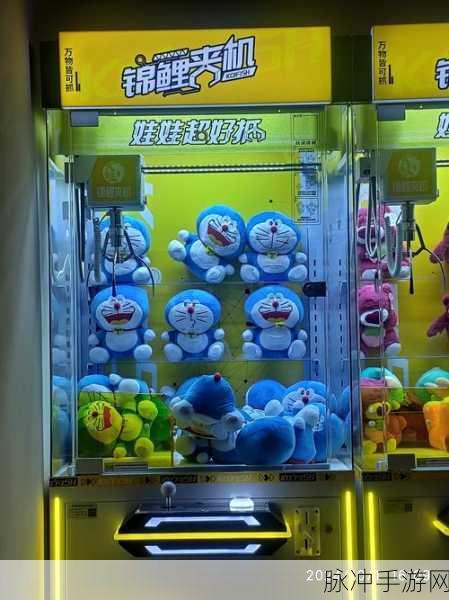 Good Match手游下载，探索非常不错的抓娃娃类型游戏新境界