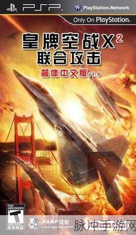 最终飞行（Lastfly）中文版下载，复古风潮下的横版射击游戏全攻略