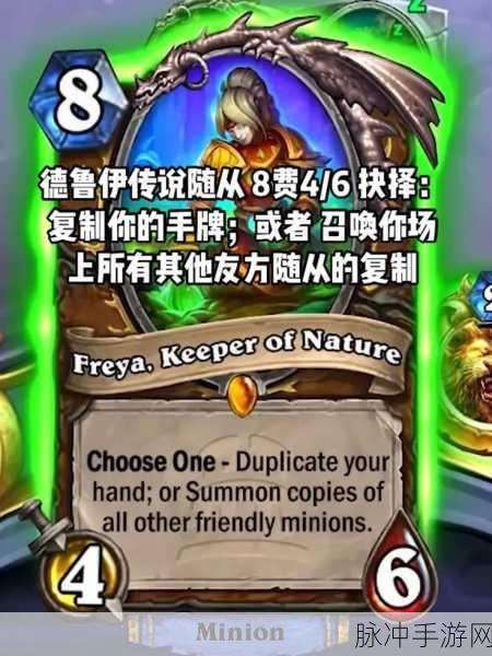 探索Mystic Vale神秘山谷，魔幻德鲁伊策略卡牌之旅