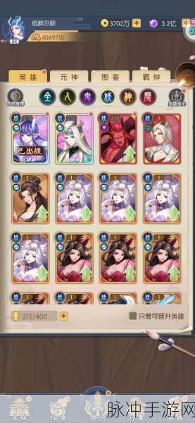 问鼎封神无限元宝版下载，奇妙手游世界的封神之旅