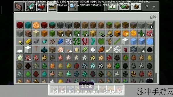 我的世界1.12.0.12深度攻略，探索3D像素风格的自由沙盒冒险世界