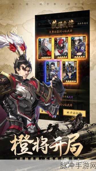 神将萌萌哒官方版下载，策略RPG新体验全攻略