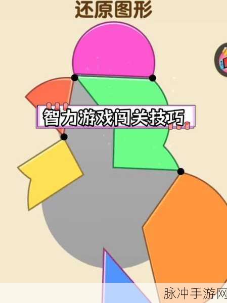 完美无缺游戏下载，解锁魔性闯关的烧脑益智新体验