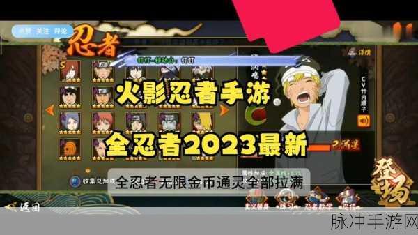 忍者冲刺，卡通风格的2D动作冒险手游全攻略