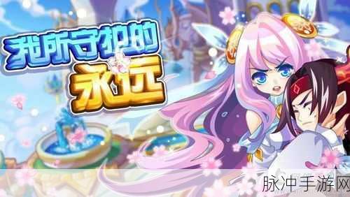 光之萌约安卓版下载，探索魔幻世界的冒险之旅RPG手游全攻略