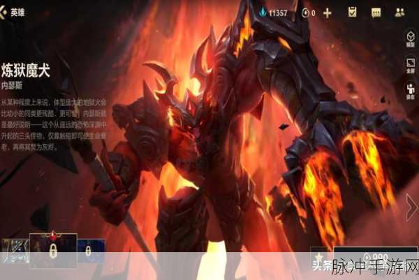 英雄争霸LOL手游下载，魔兽主题与LOL竞技完美融合的新纪元